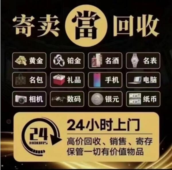 福泉市抵押汽车